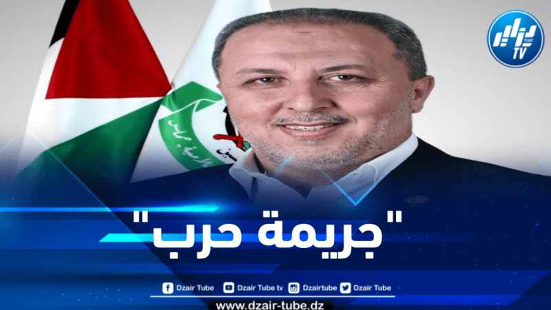الناطق باسم حركة حماس لدزاير توب: قصف المستشفى المعمداني مجزرة رهيبة وأدعو المجتمع الدولي للجم الكيان الغاصب