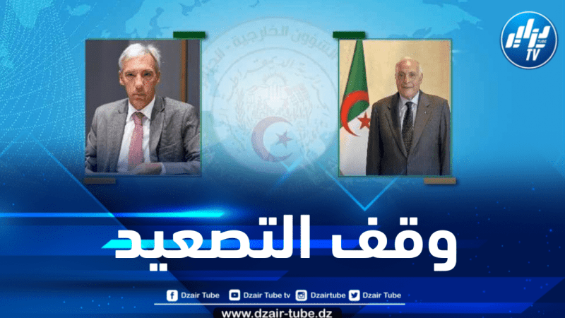 عطاف يناقش مع نظيره البرتغالي سبل الوقف الفوري للتصعيد في قطاع غزة