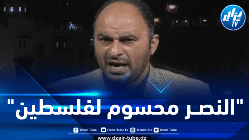 بوغرارة لدزاير توب: مفاجآت غير سارة في إنتظار جيش الاحتلال وصفعات أخرى سيتلقاها نتنياهو