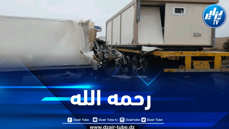 وفاة شخص في حادث اصطدام بين شاحنتين بالمدية