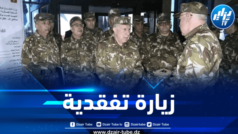 الفريق أول شنقريحة في زيارة تفقدية لمستشفى الأم والطفل ببني مسوس 