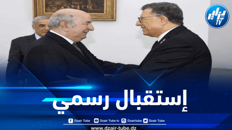 الرئيس تبون يستقبل رئيس مجلس نواب الشعب التونسي