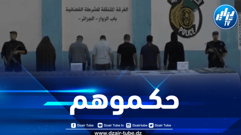 شرطة العاصمة تحجز 80 ألف قرص إكستازي وقرابة 1.8 كيلوغرام من الكوكايين