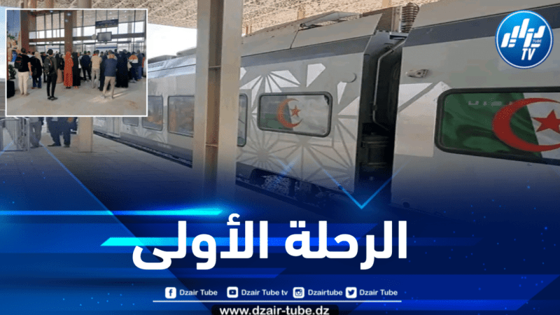 إنطلاق أول رحلة عبر خط السكة الحديدية الجديد بوغزول – الجلفة – الأغواط 