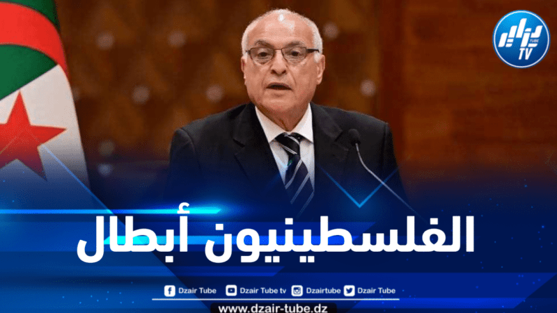 عطاف: الشعب الفلسطيني يواجه عدواناً مكتمل الأركان