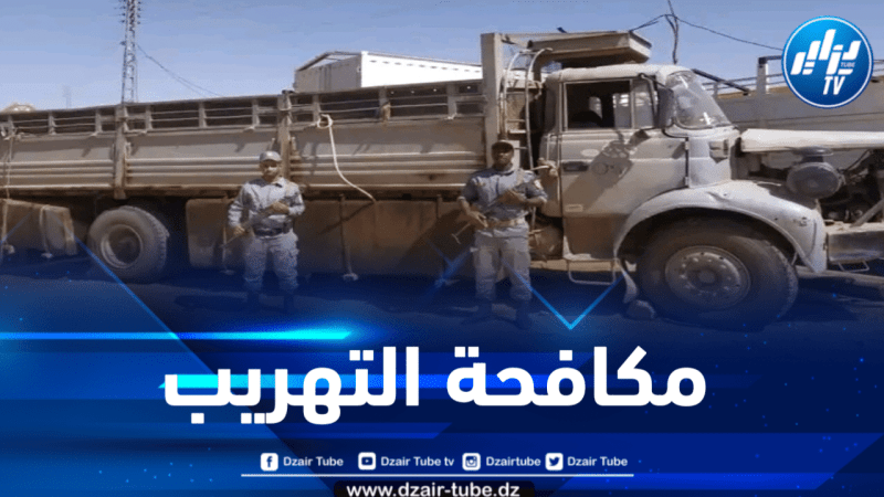 أدرار: حجز أزيد من 5500 لتر من المازوت