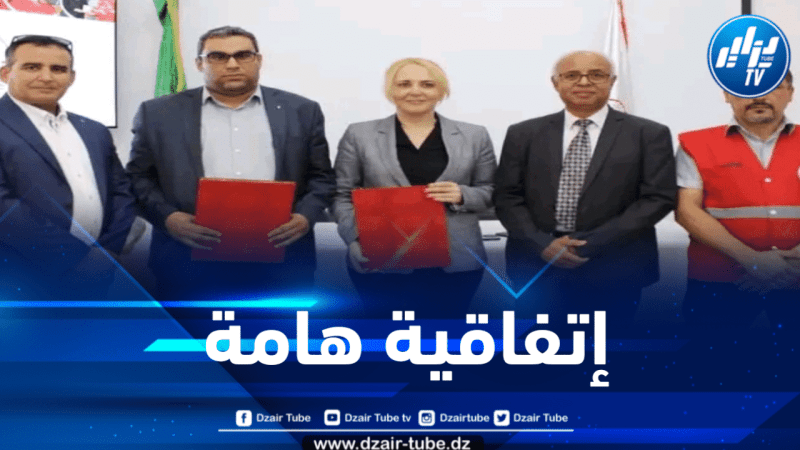 توقيع إتفاقية إطار بين الهلال الأحمر الجزائري والمنظمة الوطنية للتعاون الإقتصادي