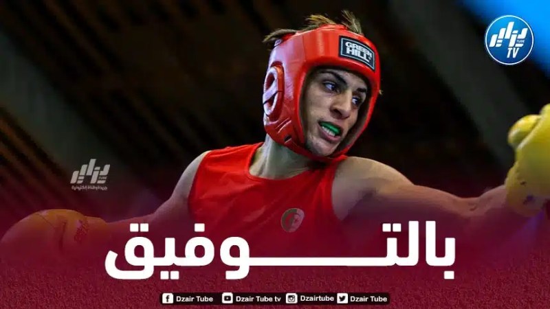 الملاكمة الجزائرية إيمان خـــــليف:  “هدفي التتويج في أولمبيـــــــــــــــــاد باريس”