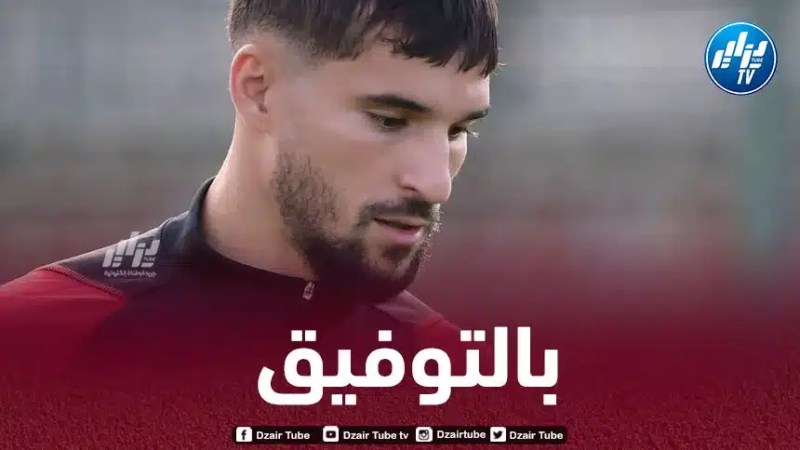 مورينهو يمنح فرصة جديدة لـحسام عوار ضد الإنتر