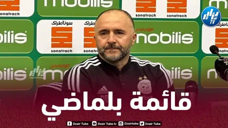 فيما يتواصل غياب بلايلي ومبولحي…..بلومي مفاجأة بلماضي وغويري لأول مرة في قائمة “الخضر”