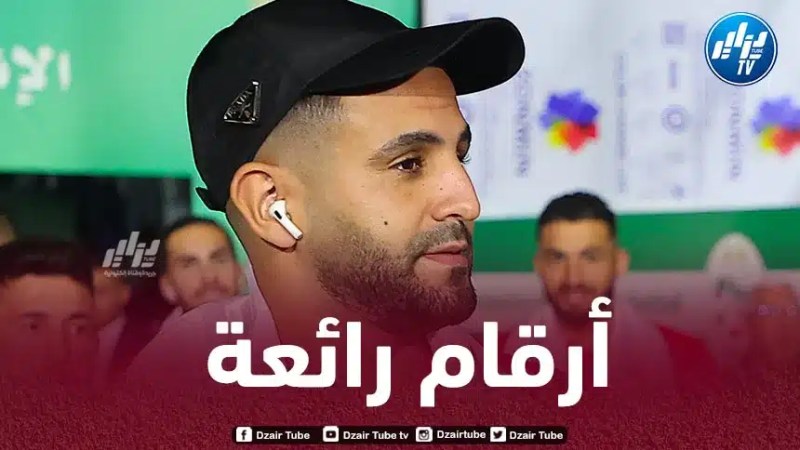 أرقام رائعة لـرياض محرز مع المنتخب الجزائري