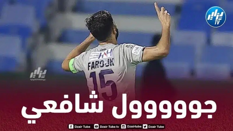 بالــفيديو..هدف فاروق شافعي في مرمى الخليج
