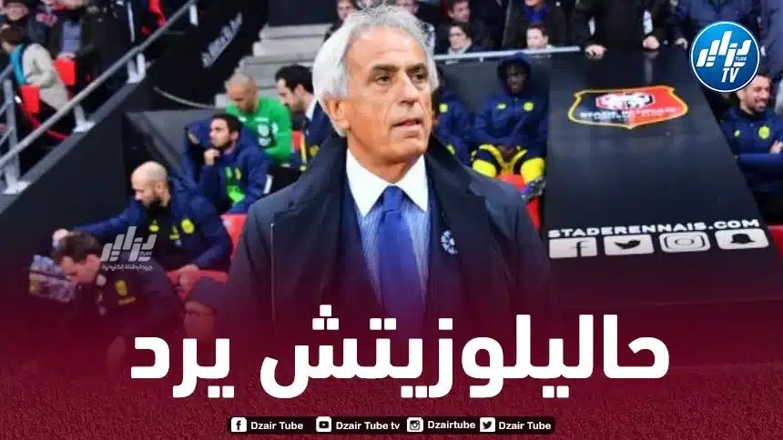 حليلوزيتش ينفي الإشاعات بخصوص تدريب “شبيبة القبائل”