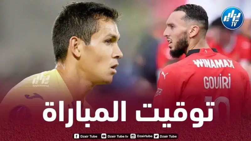 تـوقيت مباراة رين و فياريال…و القنوات الناقلة