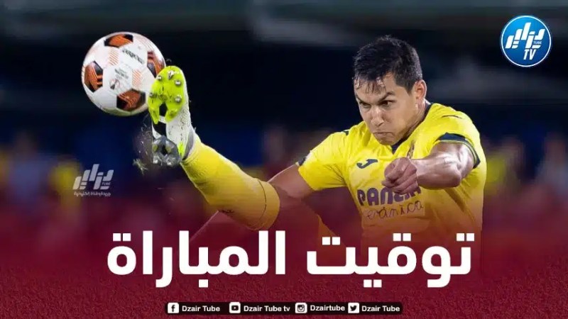 تـــــــــوقيت مباراة فياريال و لاس بالماس…و القنوات الناقلة