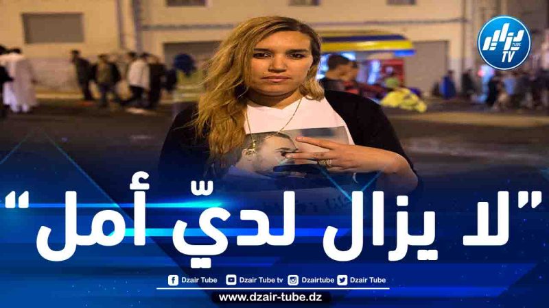 نوال بن عيسى، خليفة الزفزافي على زعامة حراك الرّيف: المغرب سيتغير عندما يدرك الشعب أن محمد السادس هو سارق كرامته