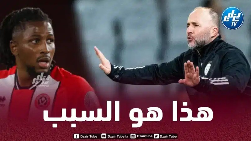 بلماضي يكشف سبب غياب ياسر لعروسي عن مباراتي مصر و الرأس الأخضر