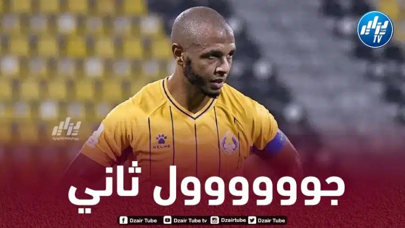 بالـــــــــــــــــــــفيديو..هدف ياسين براهيمي الثاني في مرمى معيذر