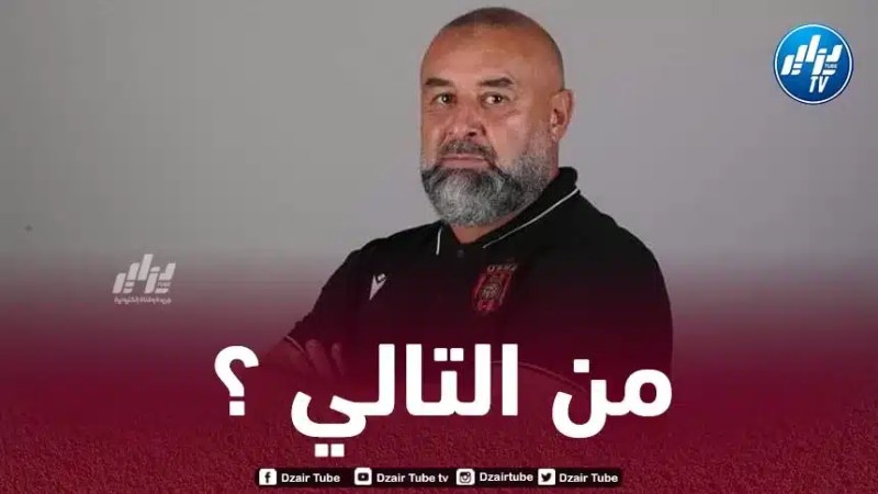 بعد مرور 4 جولات فقط على إنطلاق البطولة الوطنية….مدربو الأندية الجزائرية يغادرون واحدا تلو الآخر