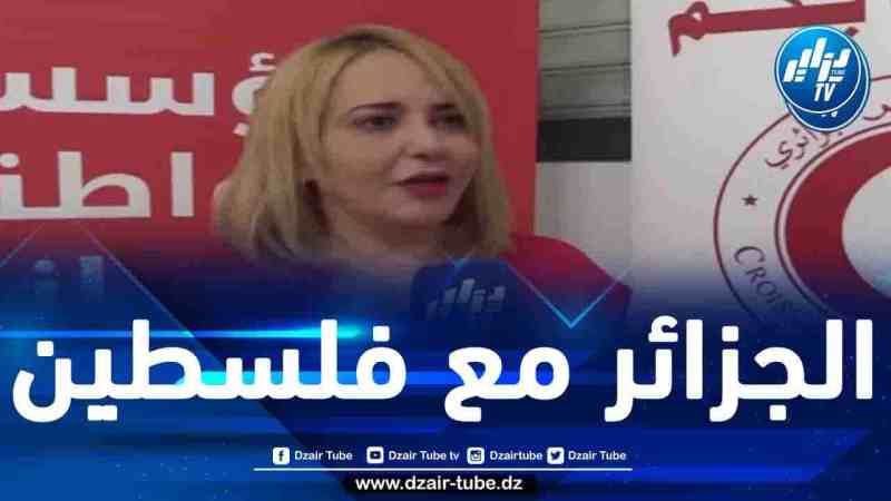 في تصريح حصري لـ “دزاير توب”.. حملاوي: الهلال الأحمر الجزائري على أهبة الاستعداد لإيصال المساعدات الجزائرية إلى قطاع غزّة
