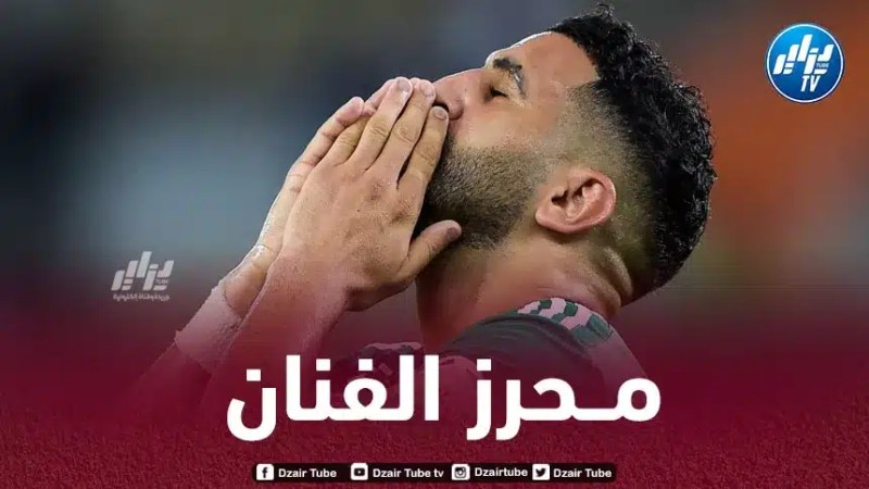 محـــــــــرز يواصل تألقه في الـــدوري السعودي