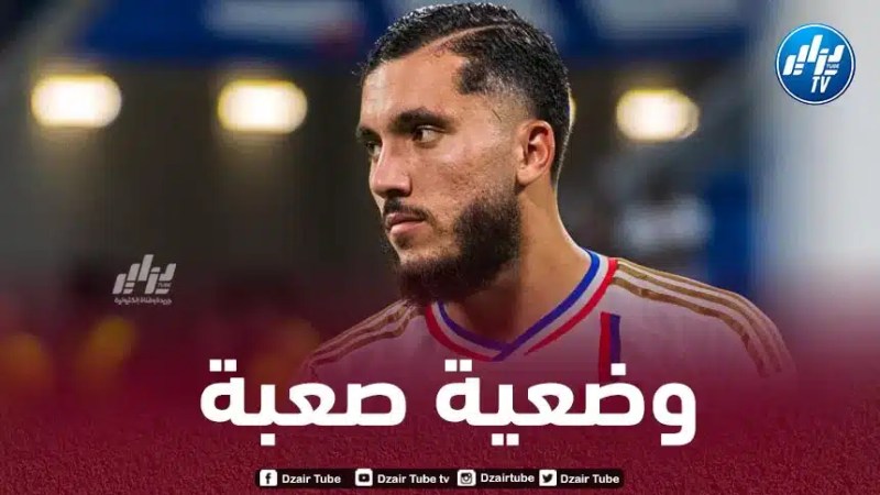 شرقي يواجه أوقاتا صعبة مع ليون وبلماضي يريد تكرار سيناريو عوّار