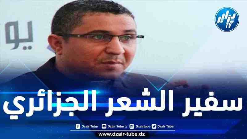   الشاعر الجزائري رابح ظريف يشارك ببيروت في مهرجان “الصادقين الشعري السادس”