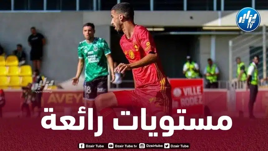”لاعب من أصول جزائرية” مرشح للفوز بجائزة الشهر في فرنسا