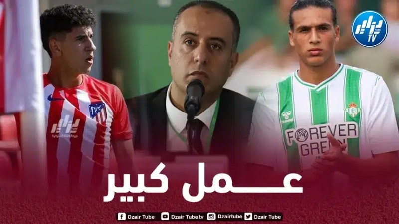 عمل كبير للفاف في وقت قصير…الجزائر تخطف مواهبا عالمية و تضمهم لـمنتخب U20!