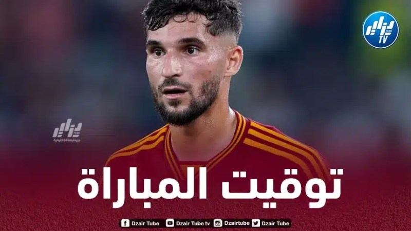 تــوقيت مباراة روما و كالياري..و القنوات الناقلة