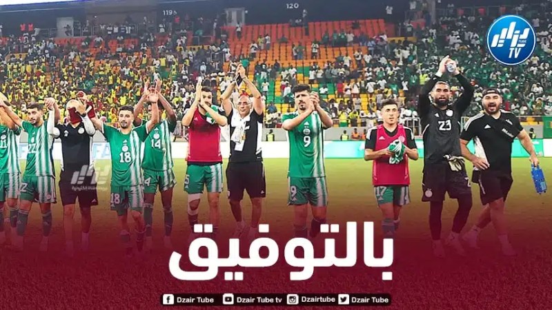 “محاربو الصحراء ” في اختبـــــار ودي جـــــــــــديد من أجل التأكيد