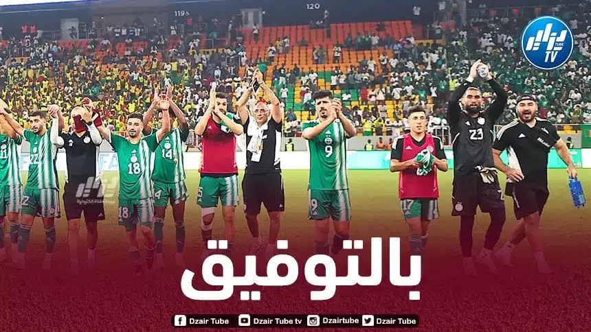 “محاربو الصحراء ” في اختبـــــار ودي جـــــــــــديد من أجل التأكيد