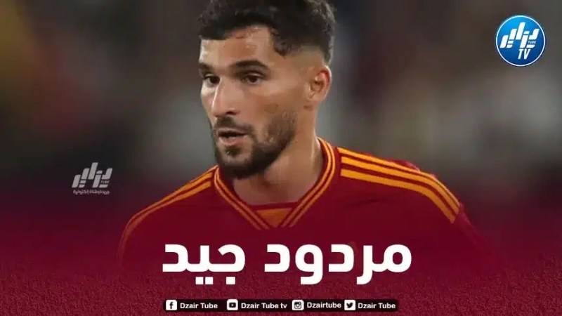 عوار يكسب نقاطا ايجابية في فوز روما على مونزا
