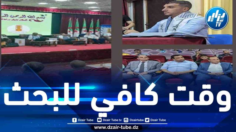 عملا بتوصيات وزير التعليم العالي والبحث العلمي.. مناقشة أول أطروحة دكتوراه ليلا بجامعة المسيلة