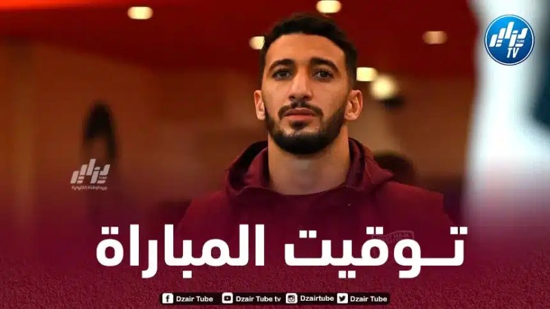 تـــــــــوقيت مباراة وست هام و إيفرتون…و القنوات الناقلة