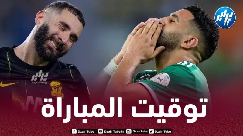 تــوقيت مباراة الأهلي و الإتحاد اليوم…و القنوات الناقلة