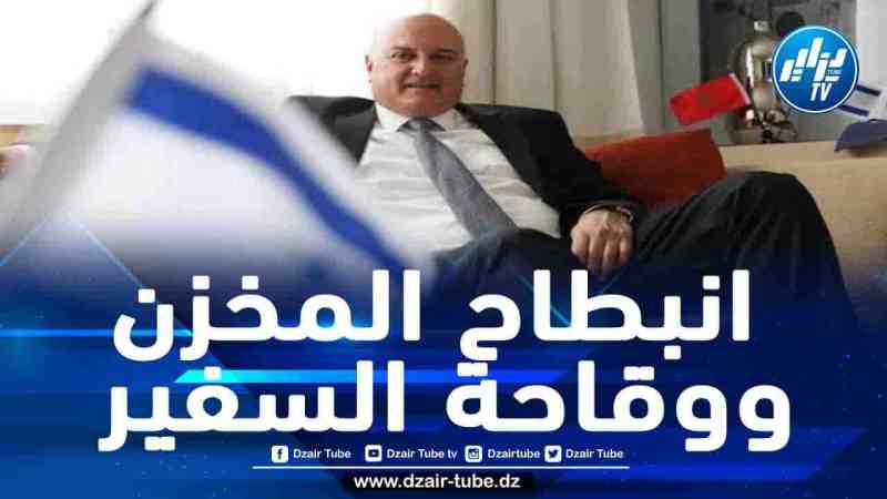 وثيقة: سفير الكيان الصهيوني لدى الرّباط يعلن الحرب على الفلسطينيين ويتوعّدهم بردّ “قاسٍ وحازم” انطلاقا من الأراضي المغربية!!