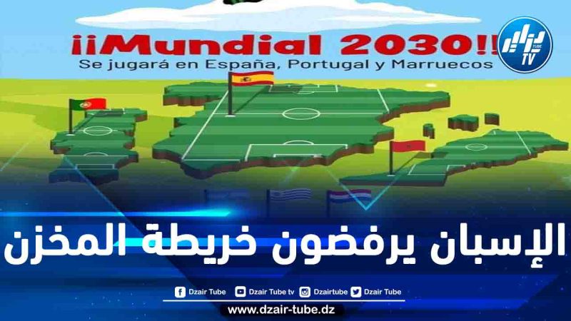 أثارت جدلا في الشارع وأحزاب وجّهت أسئلة للحكومة بالخصوص.. التلفزيون العمومي الإسباني يعتذر عن بثّ خريطة تضمّ الصحراء الغربية إلى المغرب