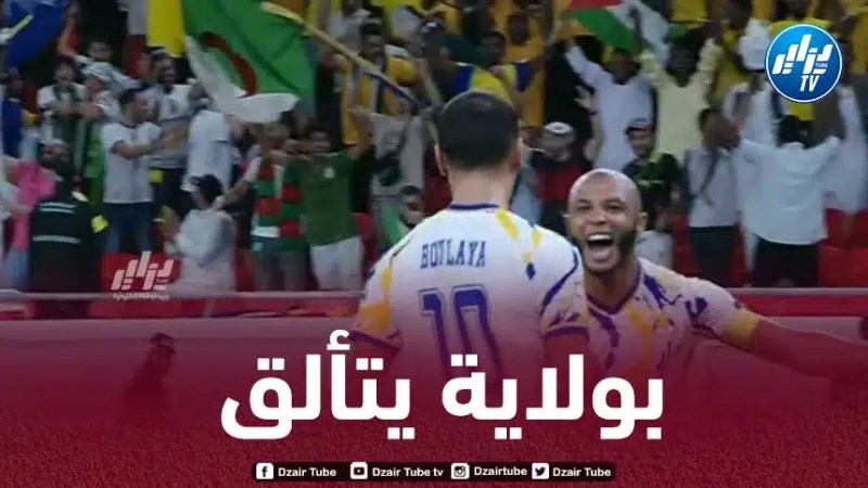 بالـــــــــــــــــــفيديو…هدف + أسيست فريد بولاية ضد الريان