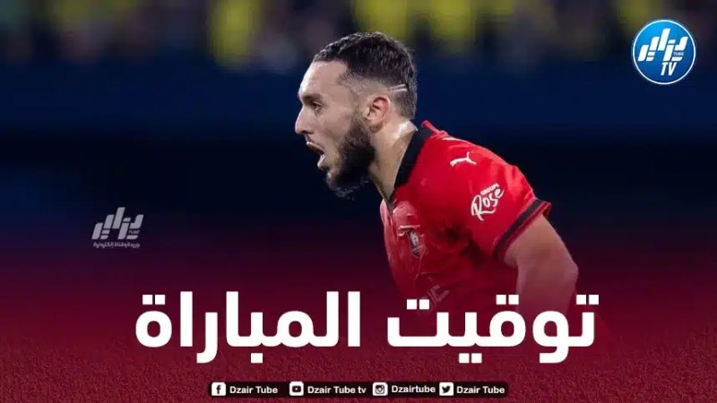 تــوقيت مباراة رين و باريس سان جيرمان…و القنوات الناقلة