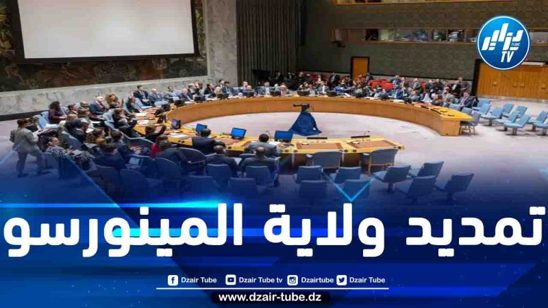 الأمم المتحدة تمدد مهمتها في الصحراء الغربية وجبهة البوليساريو تؤكّد مسؤوليتها عن هجوم السمارة