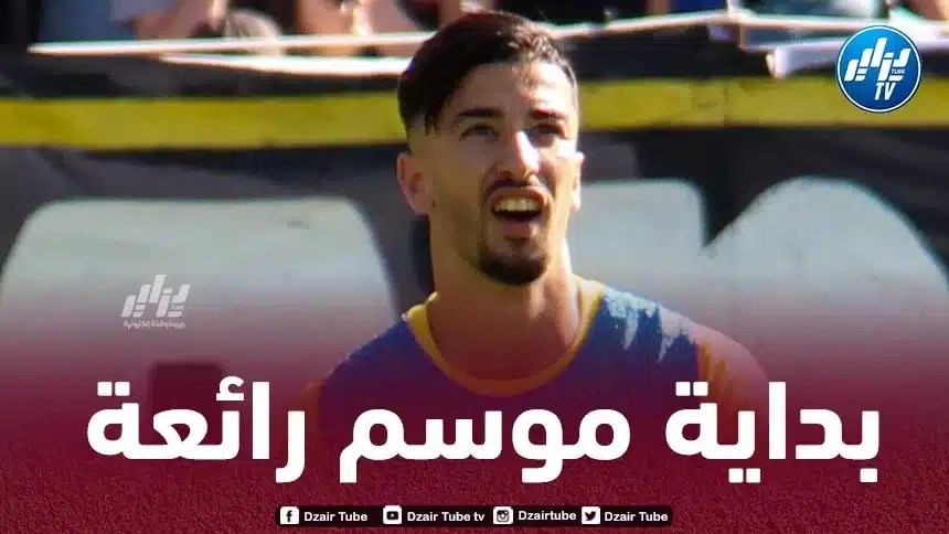 عمورة و سانت جيلواز في صدارة الدوري البلجيكي