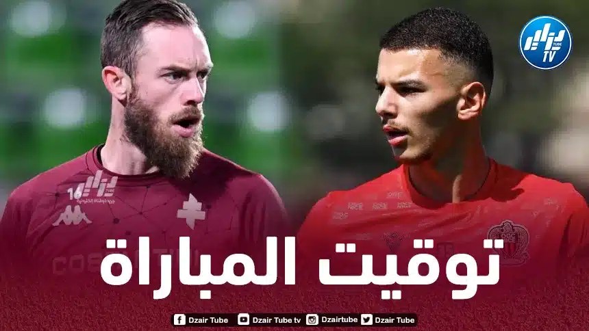 تــوقيت مباراة نيس و ميتز…و القنوات الناقلة