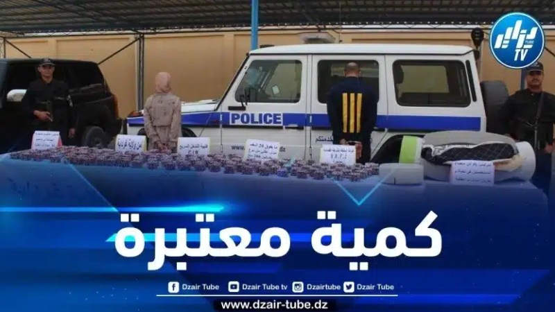 غرداية: تفكيك شبكة إجرامية وحجز أزيد من 20 ألف مؤثر عقلي