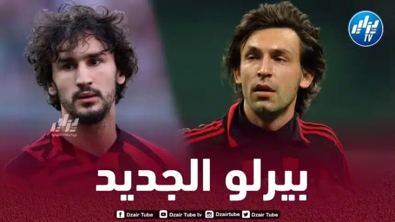 عدلي ينال الاعتراف من بيولي والصحافة الإيطالية تصفه بـ”بيرلو الجديد”
