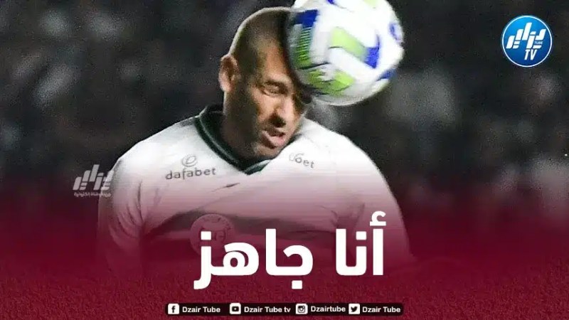 سليماني يؤكد جاهزيته للعودة إلى الخضر