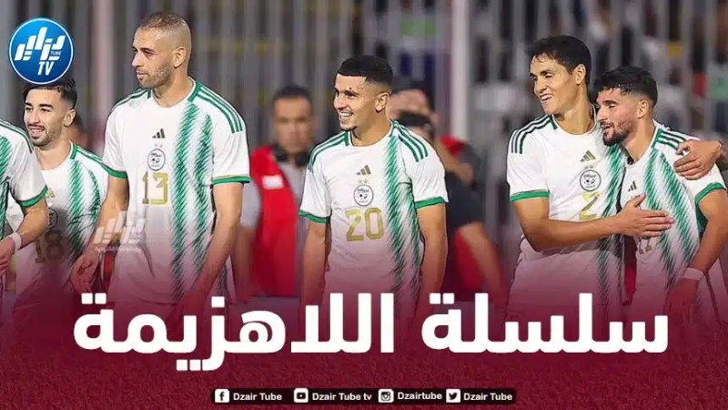 المنتخب الجزائري يصل للمباراة السابعة على التوالي دون هـزيمة