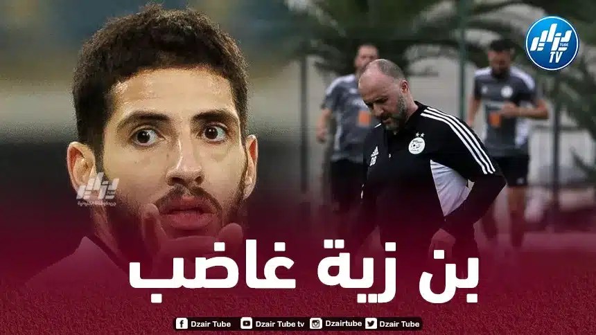 بن زية ينتقد بلماضي !!