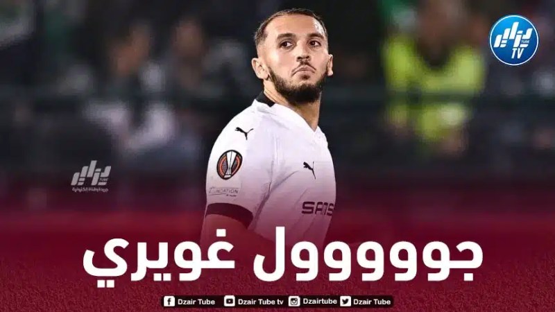 بالـــــــــــــــــــــــــــفيديو…هدف أمين غويري في مرمى باناثينايكوس