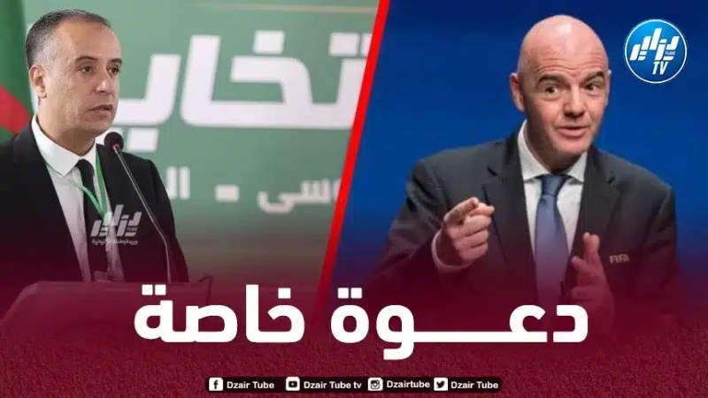 مـصادر دزاير توب : وليد صادي يتلقى دعـوة للسفر إلى زيورخ من اجل مقابلة رئيس الفيفا